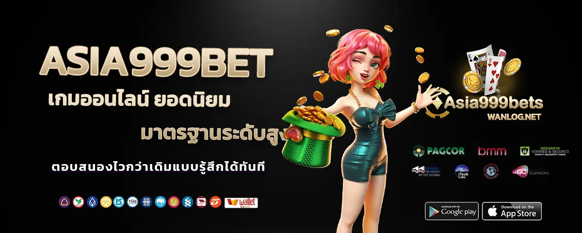 ASIA999BET